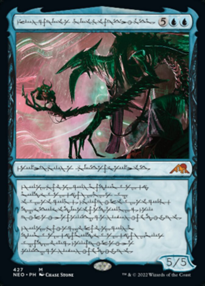 Jin-Gitaxias, Progress Tyrant (Phyrexian) (Foil Etched) [Kamigawa: Neon Dynasty] | Yard's Games Ltd