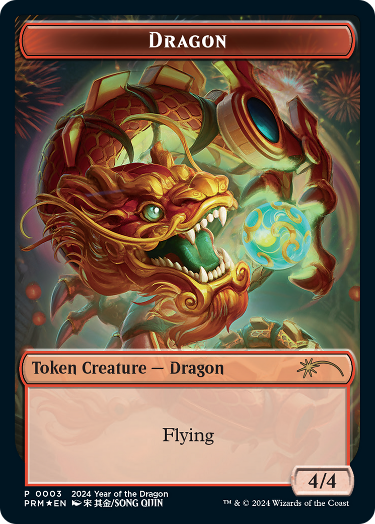 Dragon Token (Year of the Dragon 2024) [Standard Showdown Promos] | Yard's Games Ltd