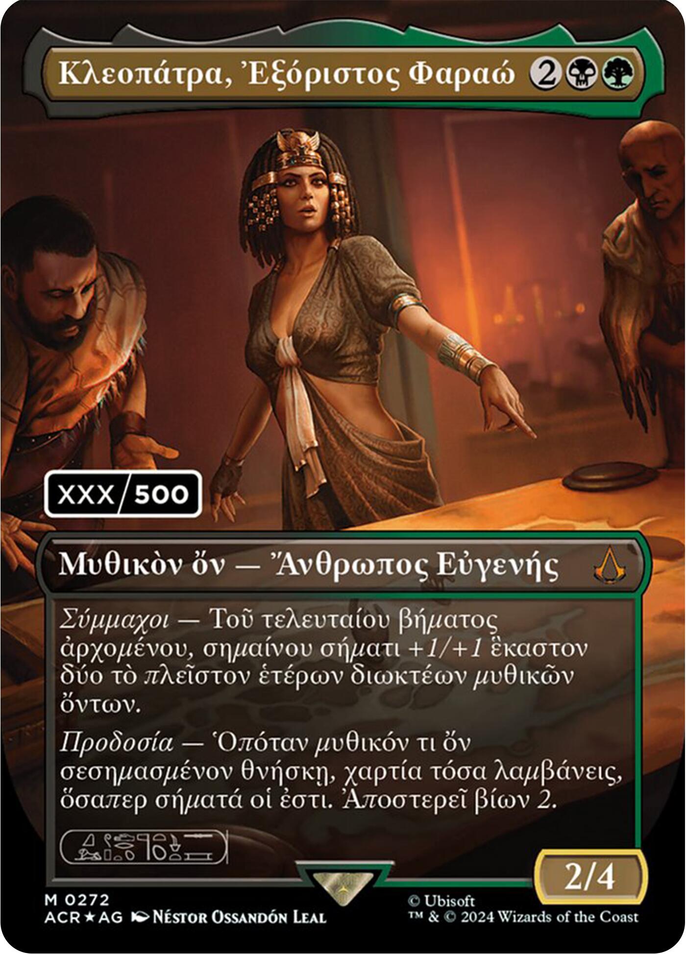 Cleopatra, Exiled Pharaoh (Greek) (Serial Numbered) [Assassin's Creed] | Yard's Games Ltd