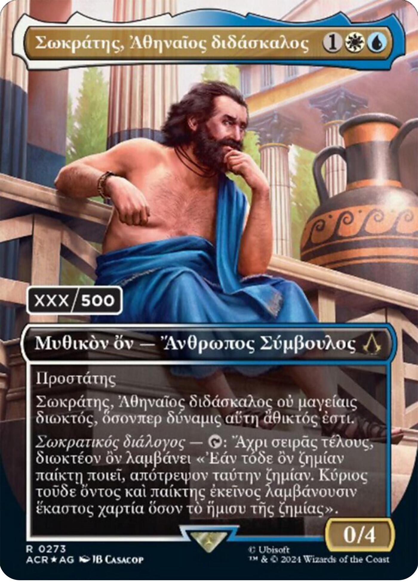 Sokrates, Athenian Teacher (Greek) (Serial Numbered) [Assassin's Creed] | Yard's Games Ltd