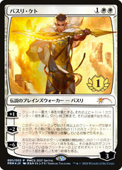 Basri Ket (1st Place) [Pro Tour Promos] | Yard's Games Ltd