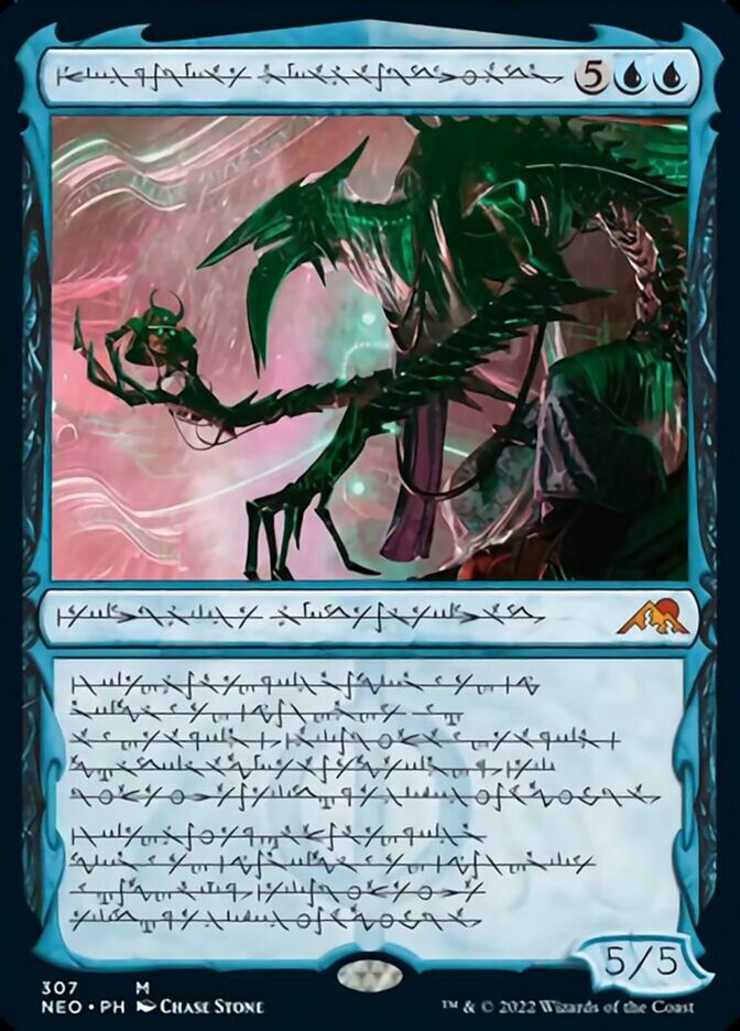 Jin-Gitaxias, Progress Tyrant (Phyrexian) [Kamigawa: Neon Dynasty] | Yard's Games Ltd