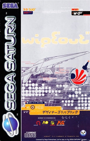 Wipeout - Sega Saturn | Yard's Games Ltd