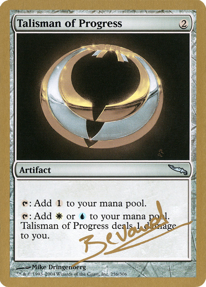 Talisman of Progress (Manuel Bevand) [World Championship Decks 2004] | Yard's Games Ltd