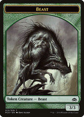 Beast // Saproling Double-Sided Token [Planechase Anthology Tokens] | Yard's Games Ltd