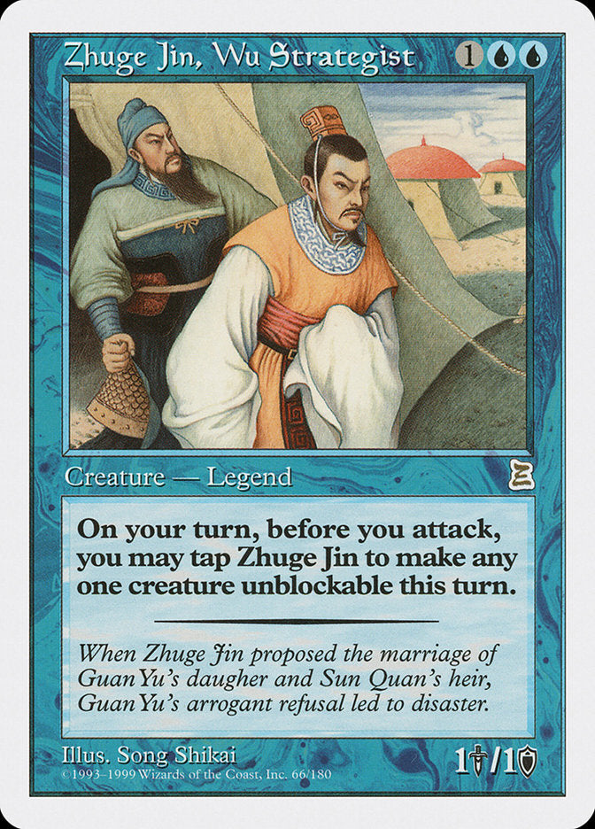 Zhuge Jin, Wu Strategist [Portal Three Kingdoms] | Yard's Games Ltd