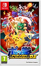 Pokken Tournament DX - Switch | Yard's Games Ltd