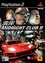 Midnight Club II - PS2 | Yard's Games Ltd