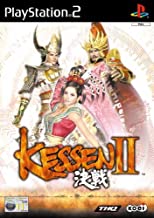 Kessen II - PS2 | Yard's Games Ltd