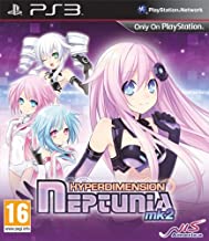 Hyperdimension Neptunia Mk2 - PS3 | Yard's Games Ltd