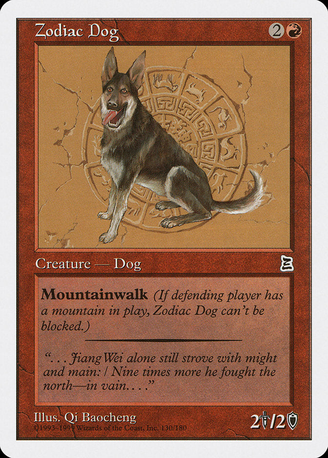 Zodiac Dog [Portal Three Kingdoms] | Yard's Games Ltd