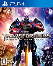 Transformers Rise of the Dark Spark - PS4 | Yard's Games Ltd