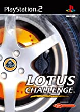 Lotus Challenge - PS2 | Yard's Games Ltd