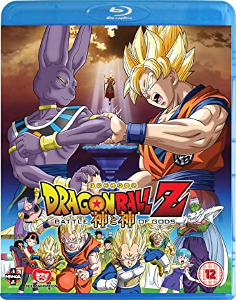 Dragon Ball Z Battle of Gods - Blu-Ray | Yard's Games Ltd